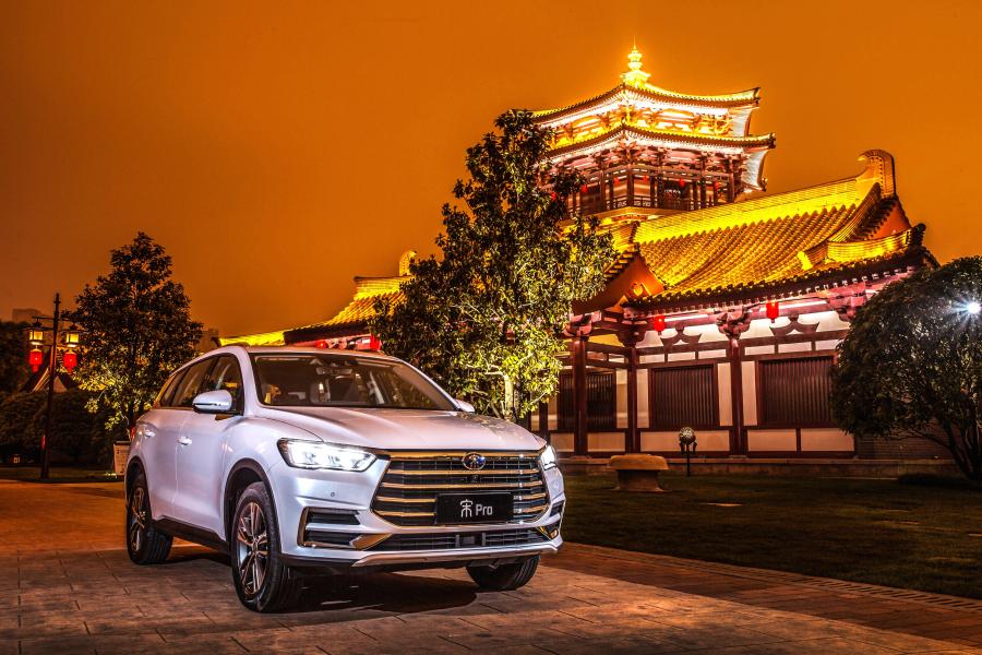  BYD Song Pro (SA2) 2019 года  (фото 2 из 24)